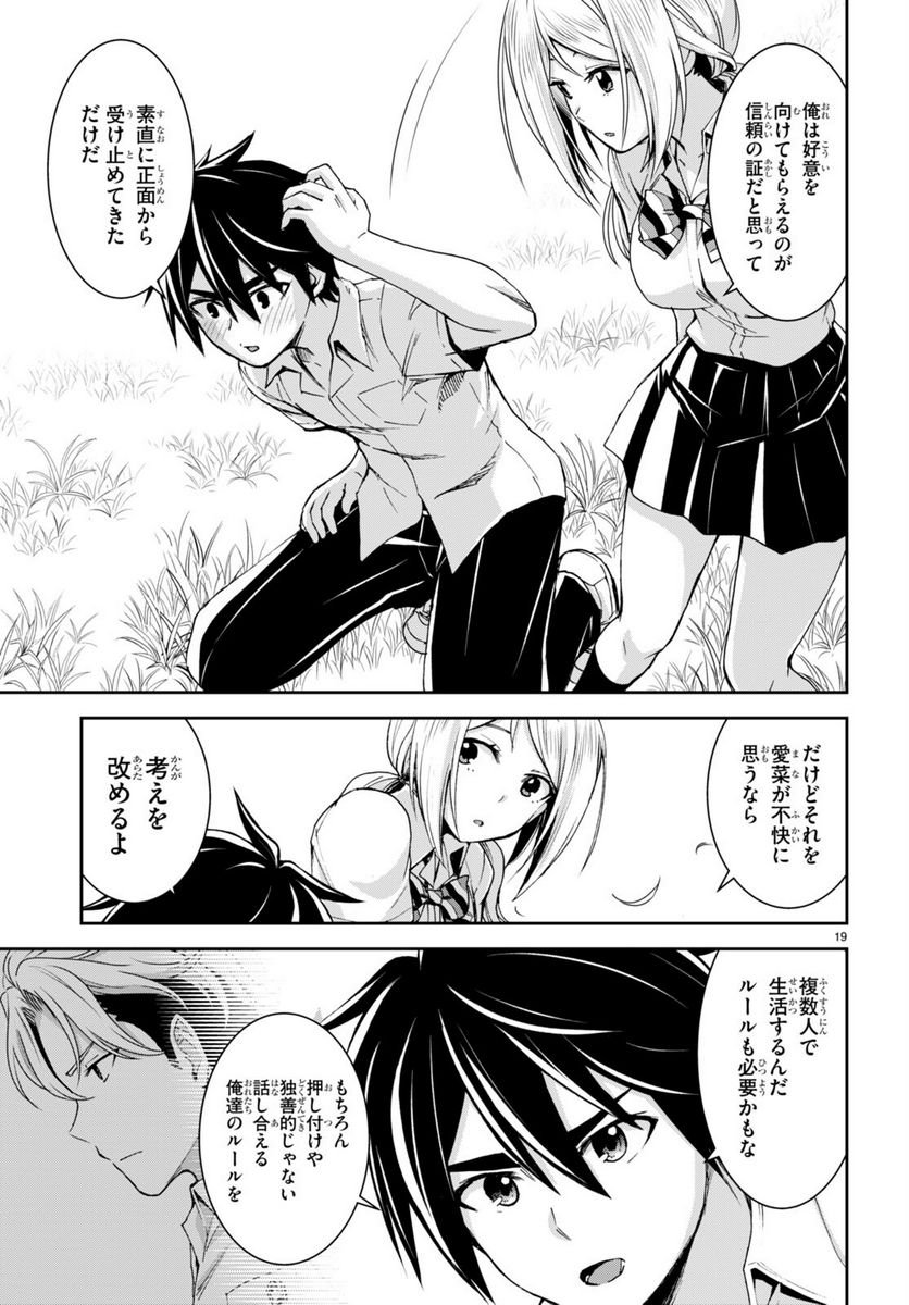P19