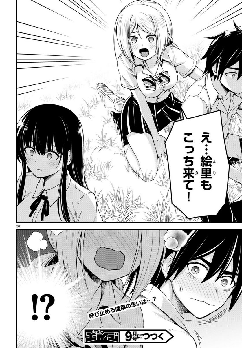 P26