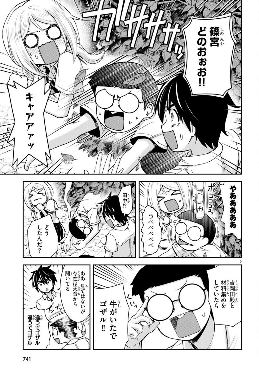 P5