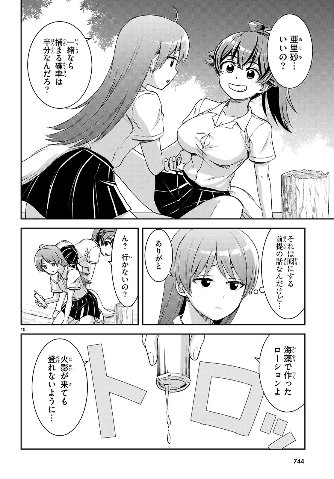 P10
