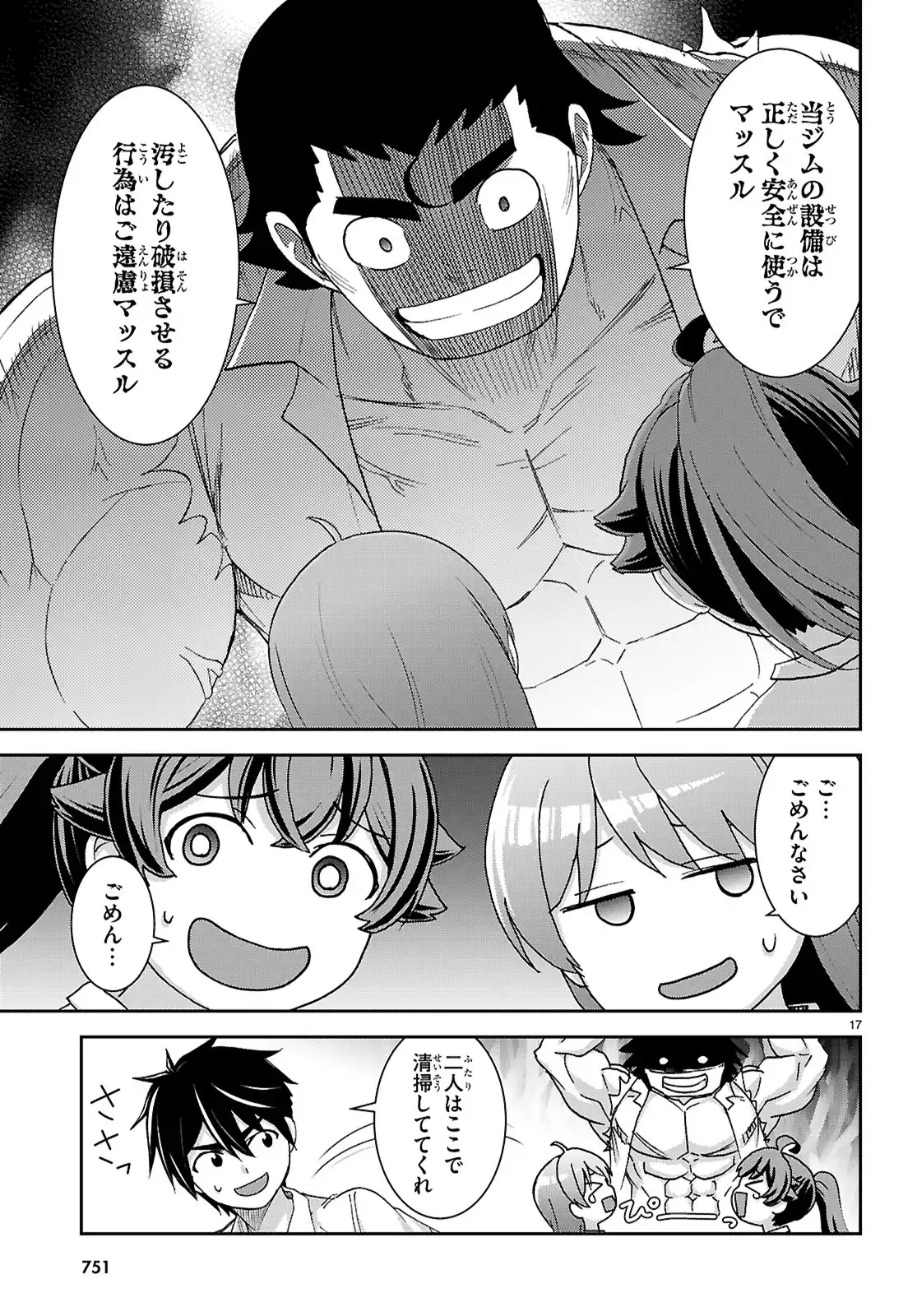 P17