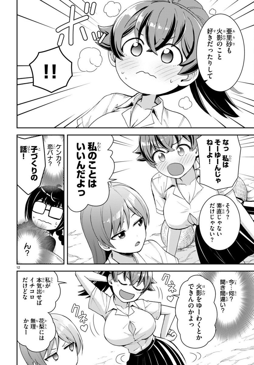 P12