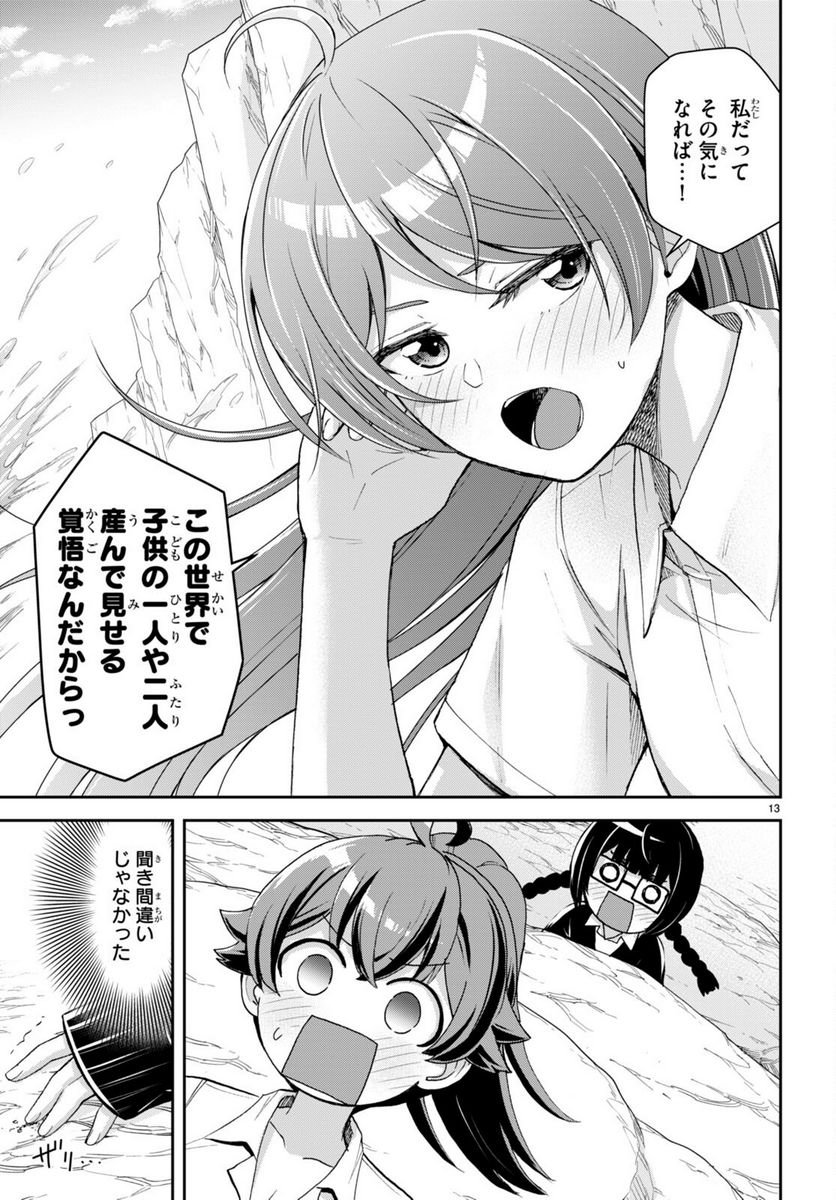 P13