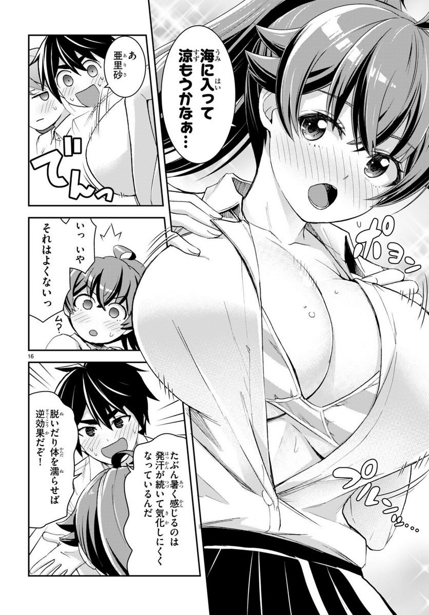 P16