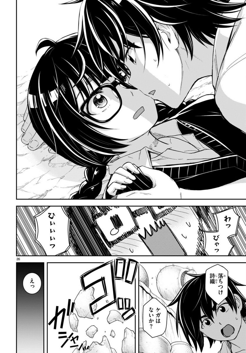 P26