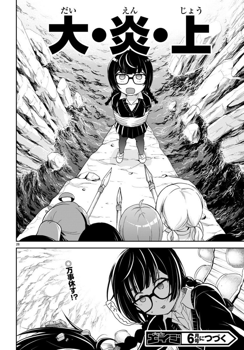 P28