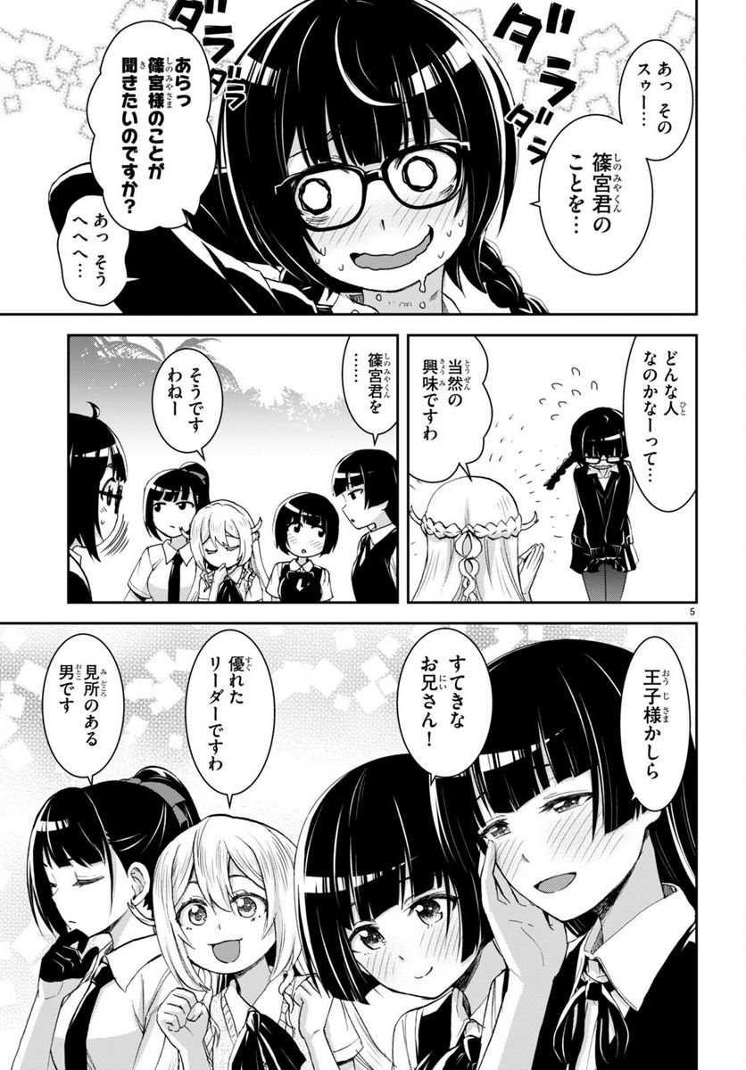 P5