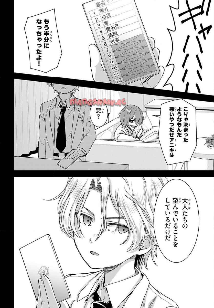 P6