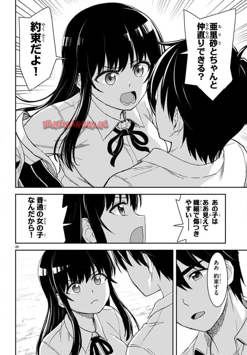 P26