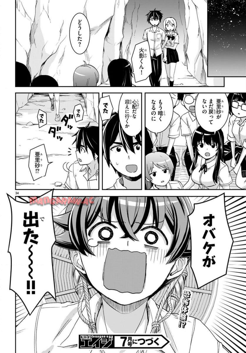 P34