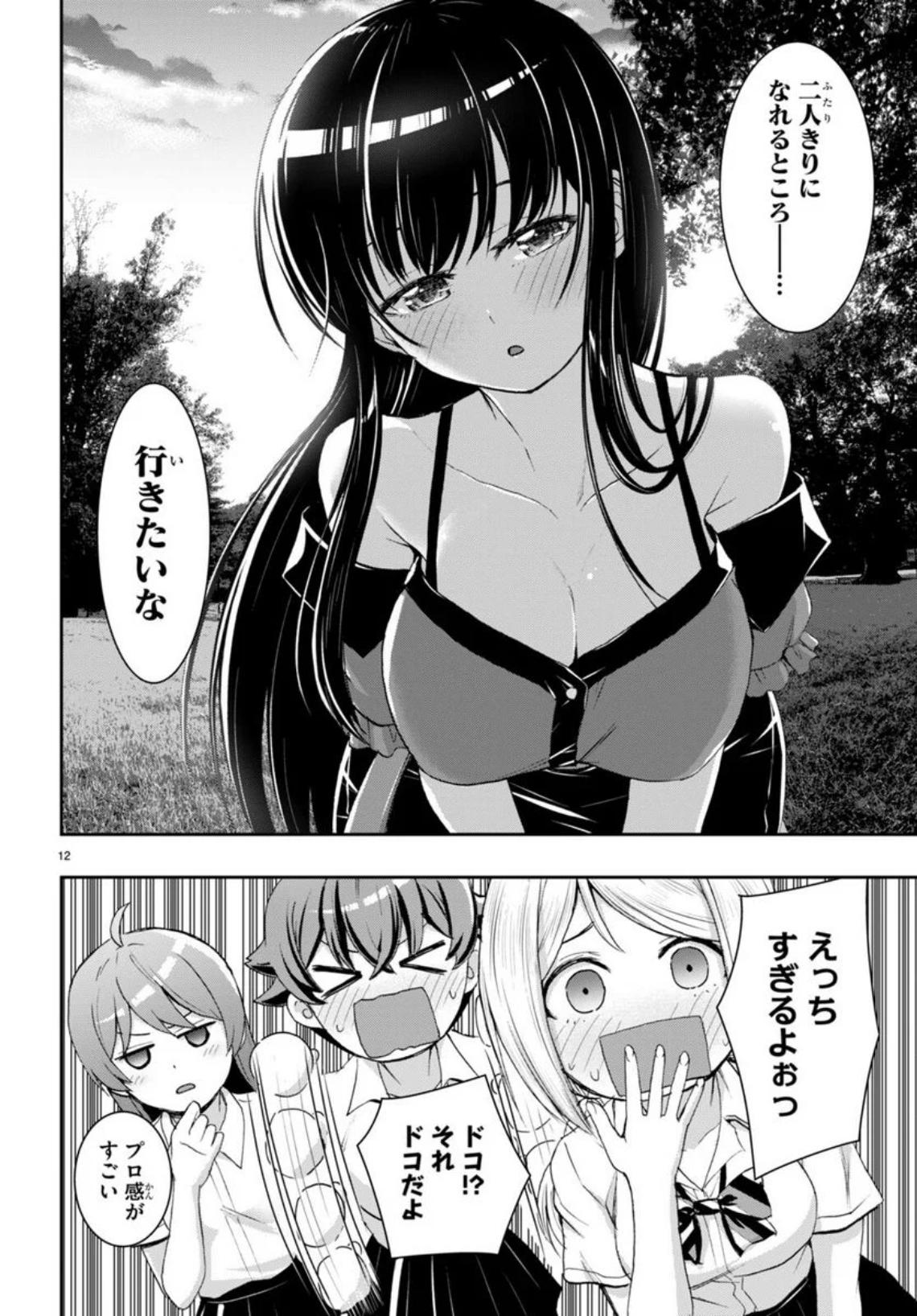 P12