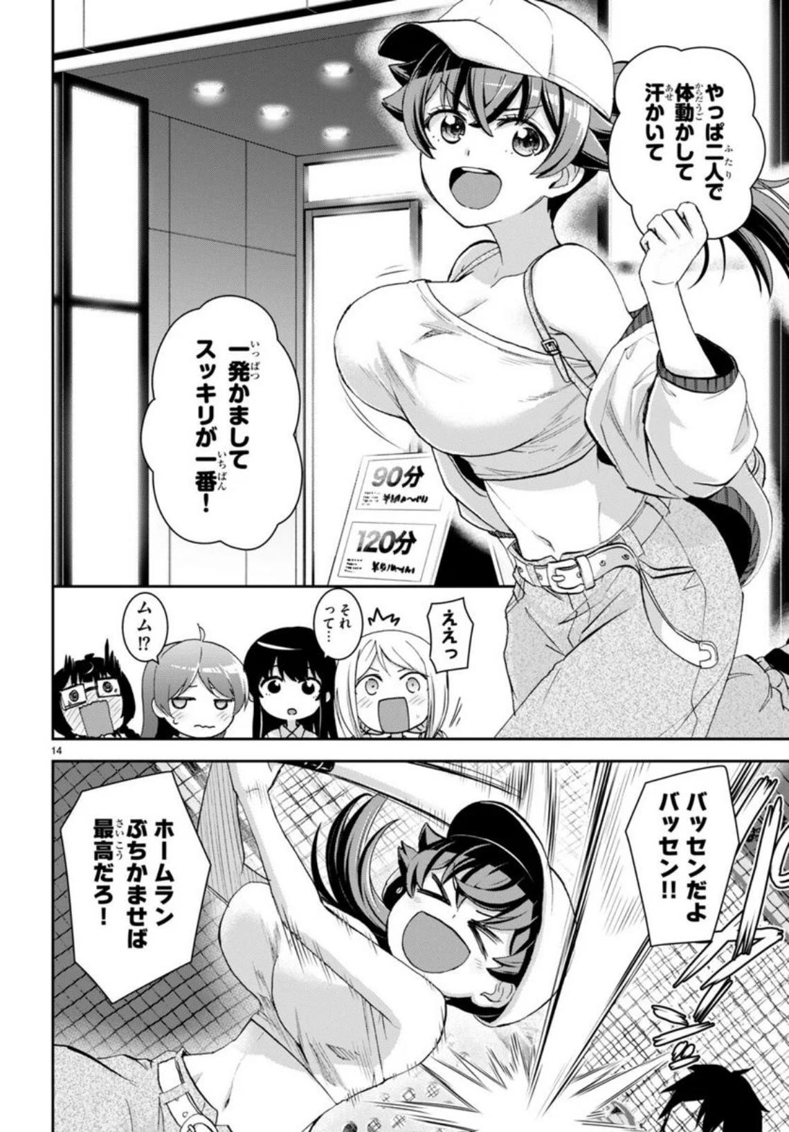 P14