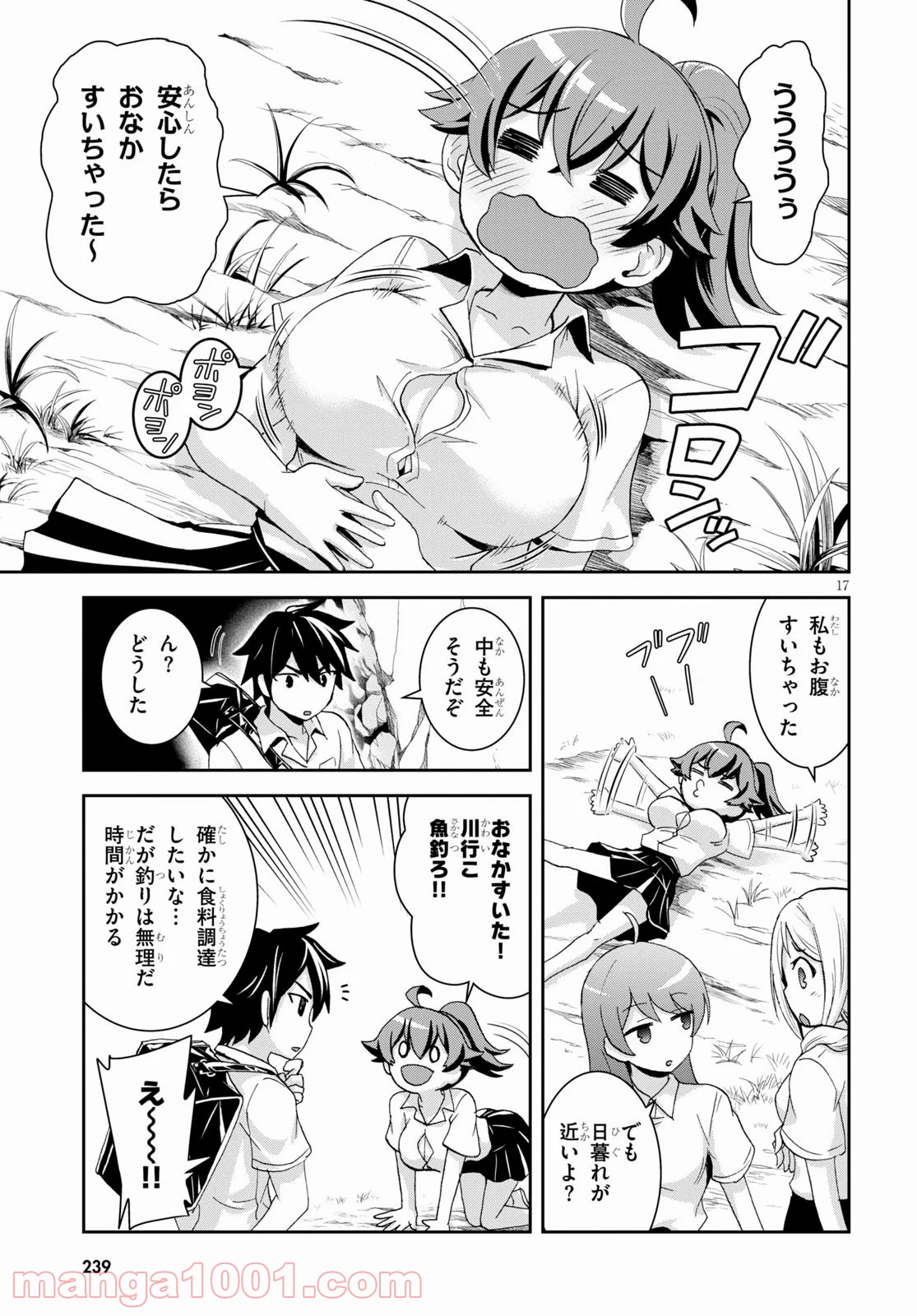P17