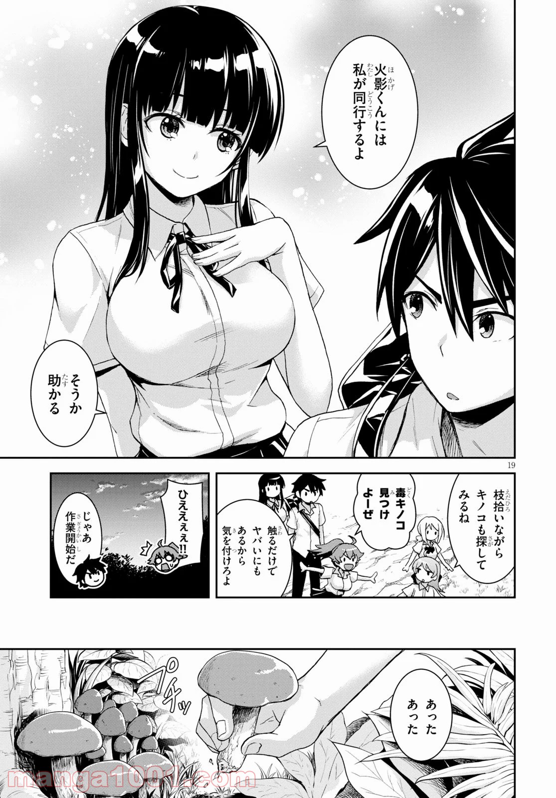 P19