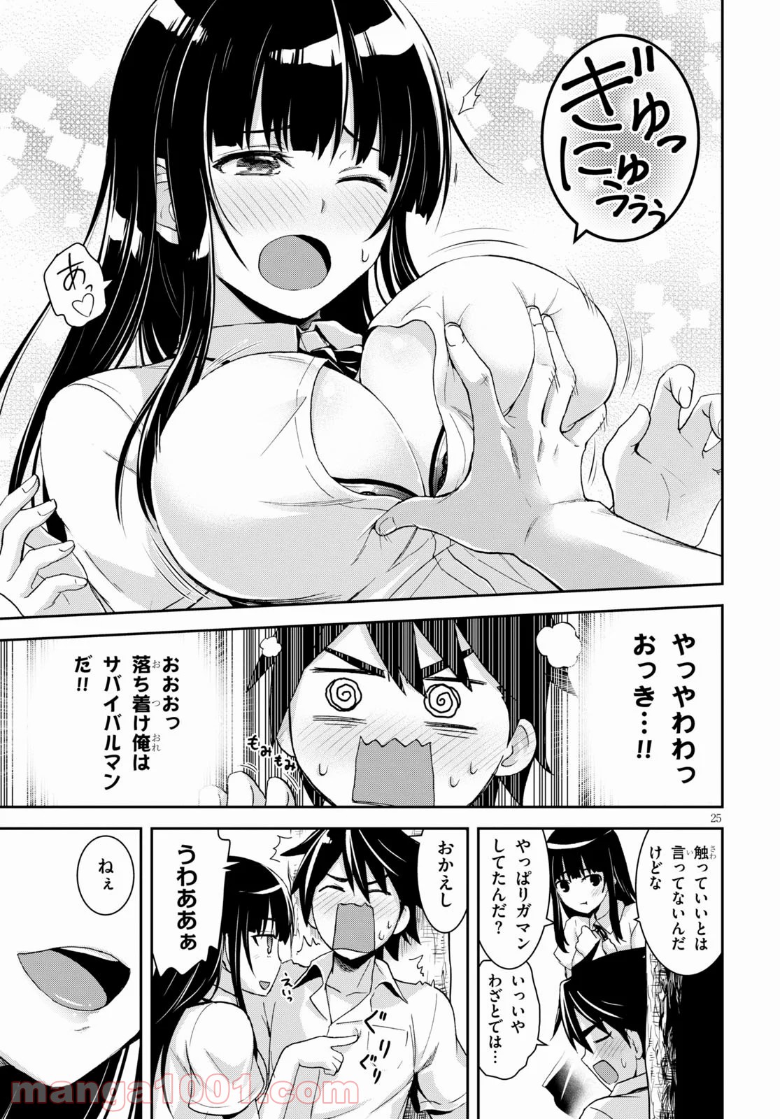 P25