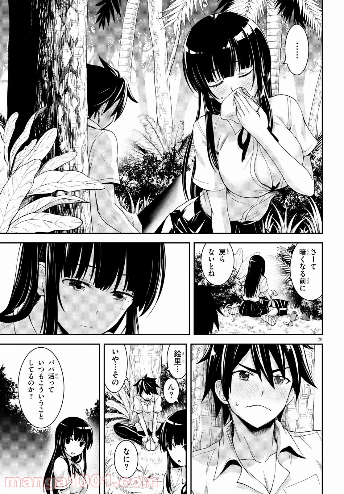 P29