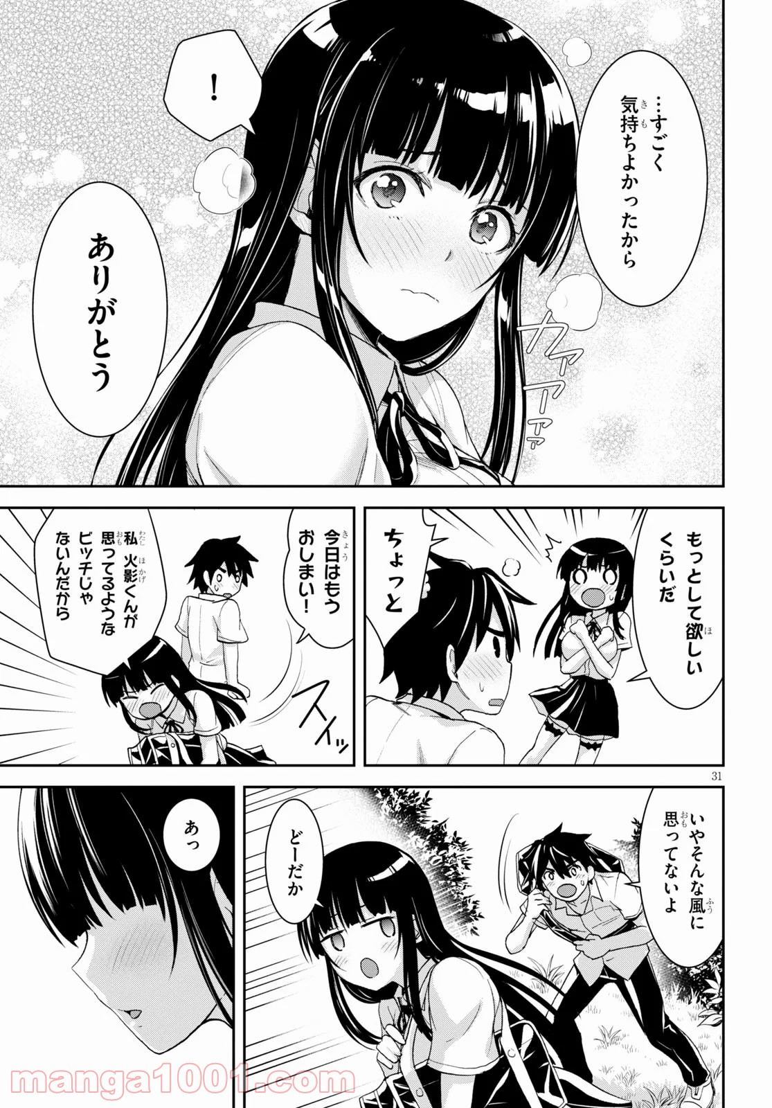 P31
