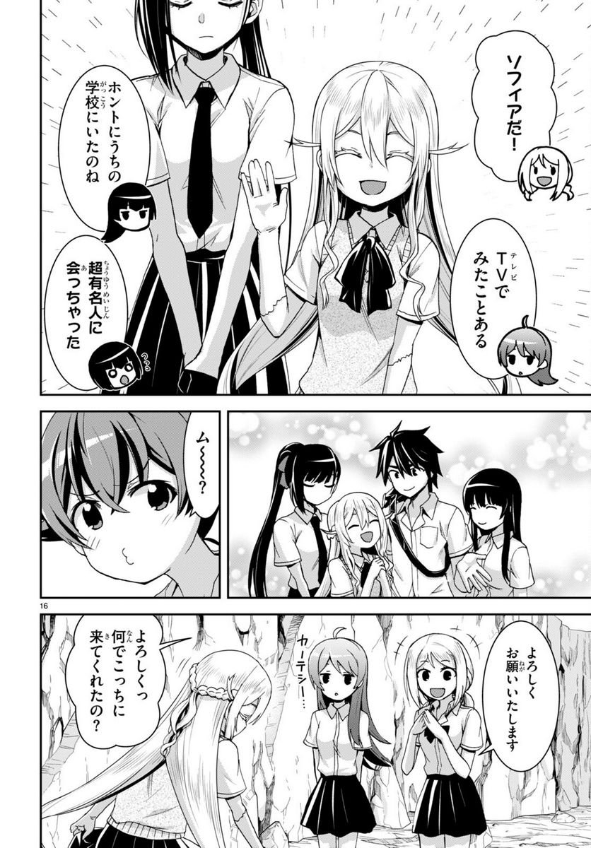 P16