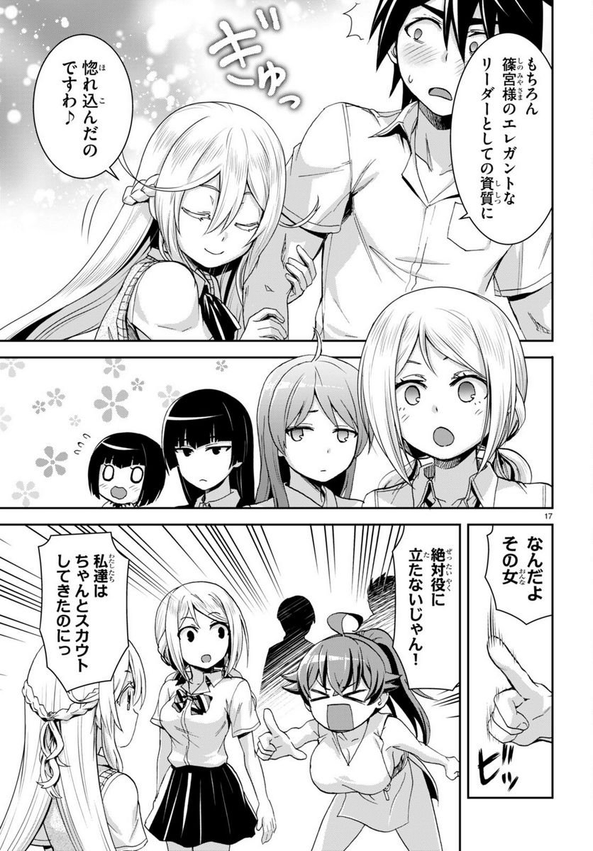 P17