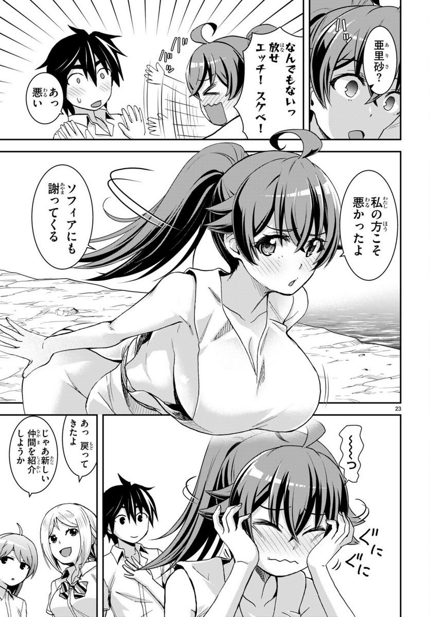 P23