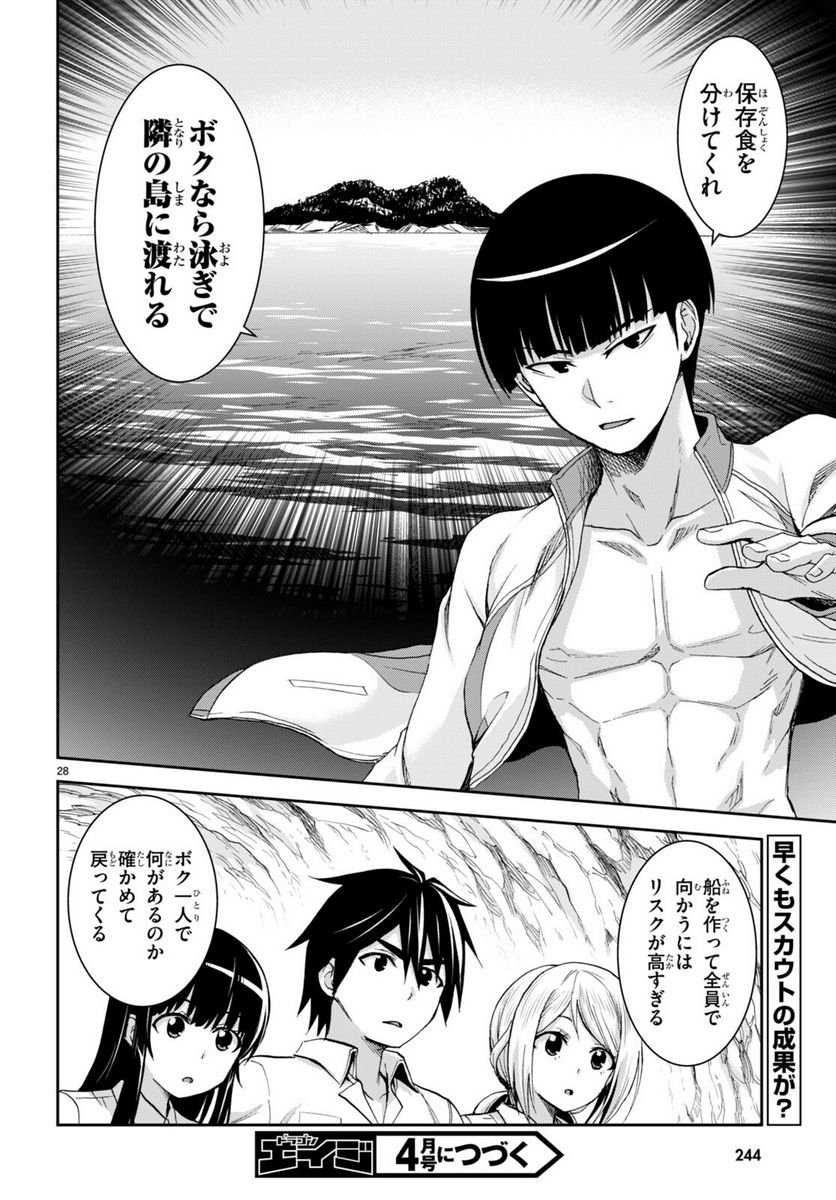 P28