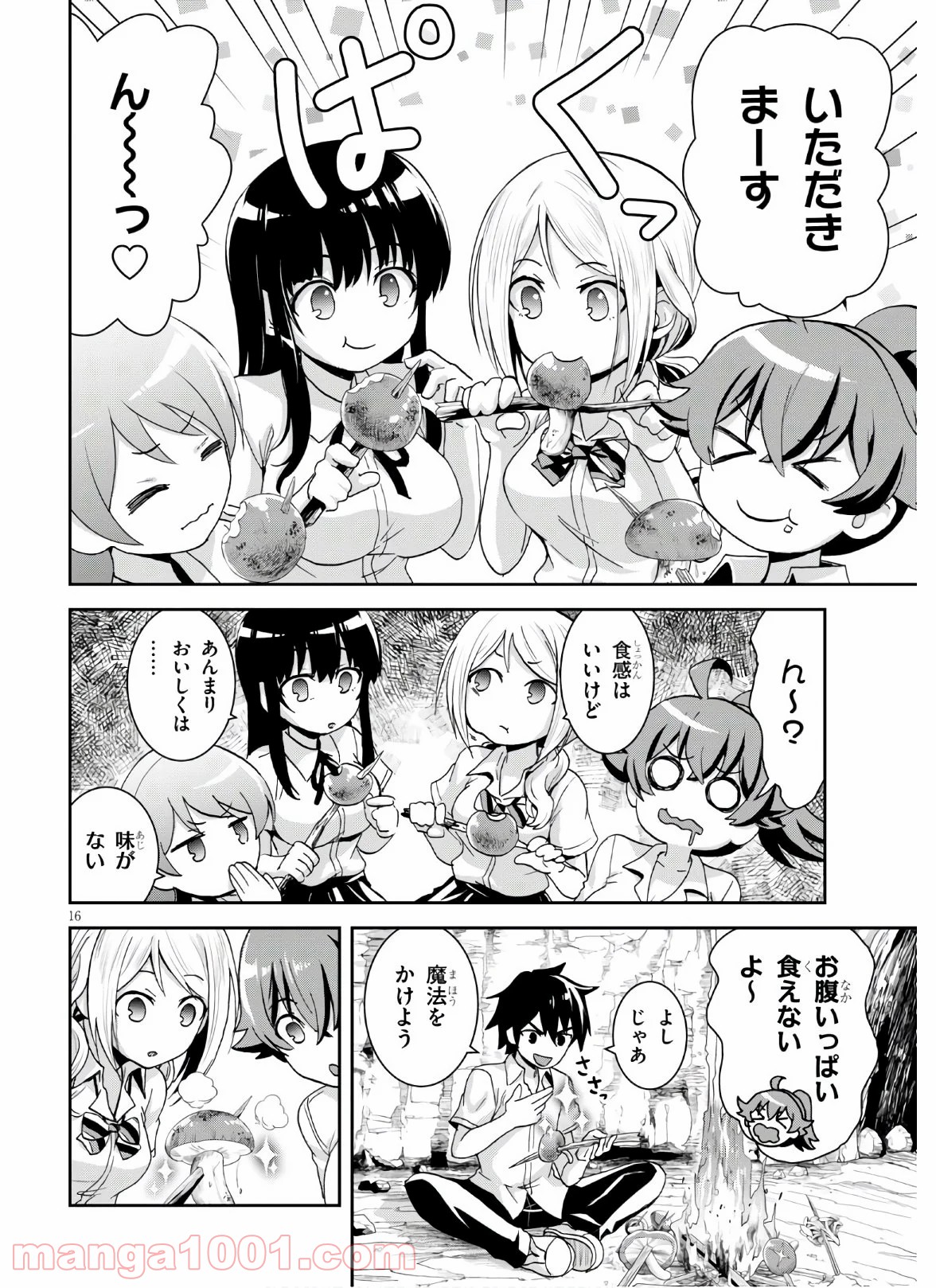 P16