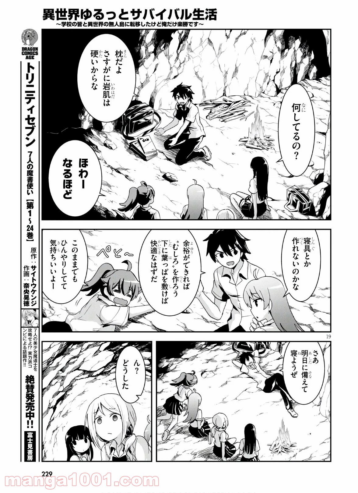 P19