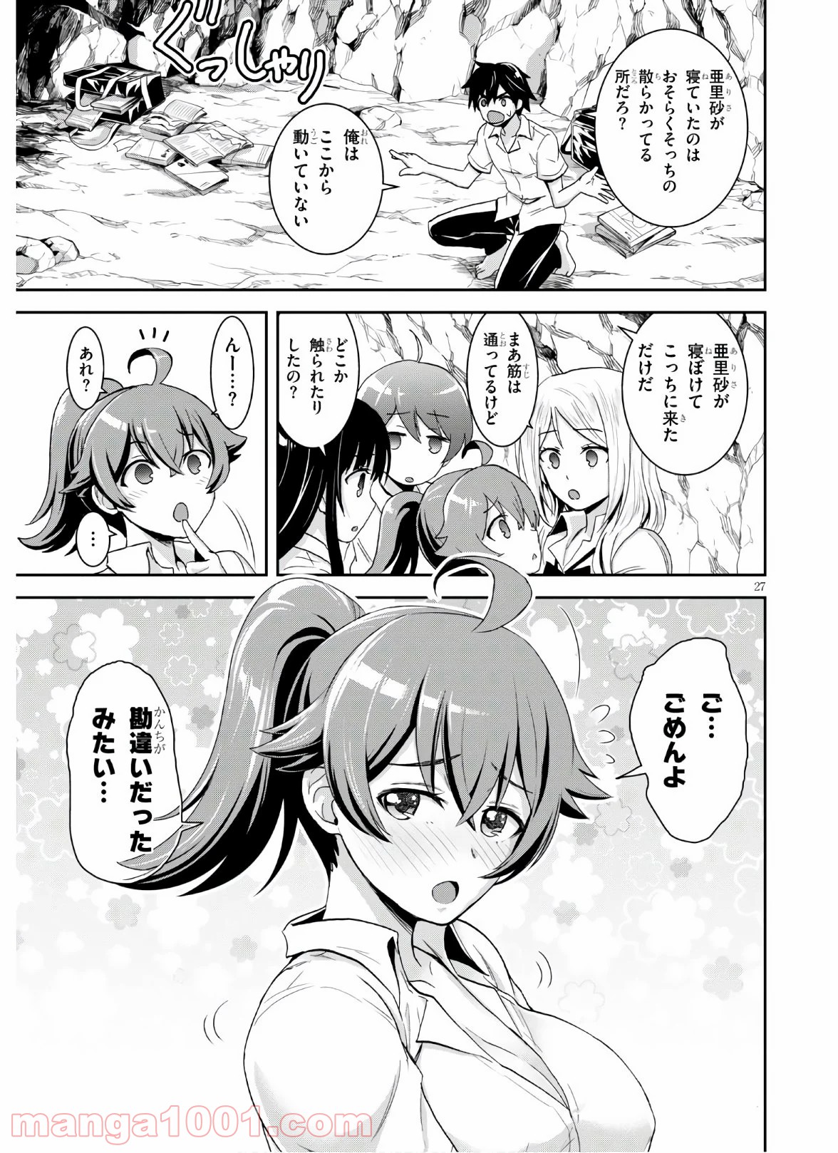 P27