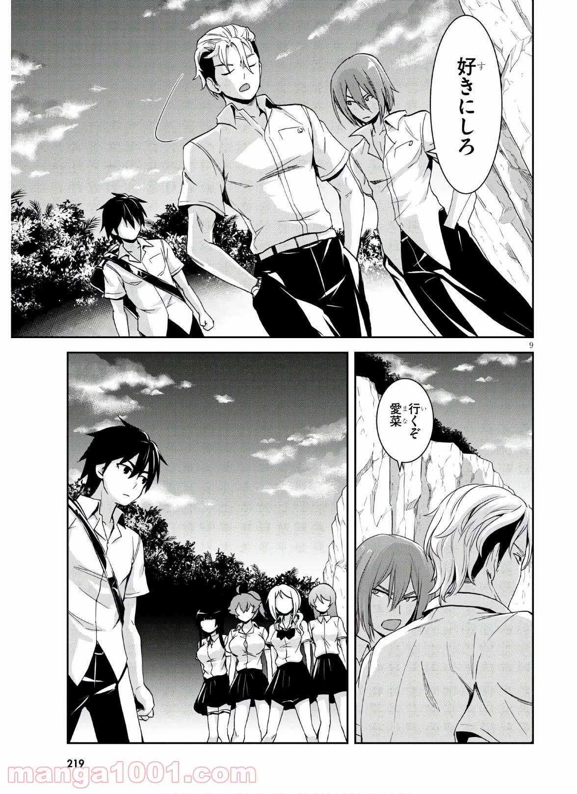 P9