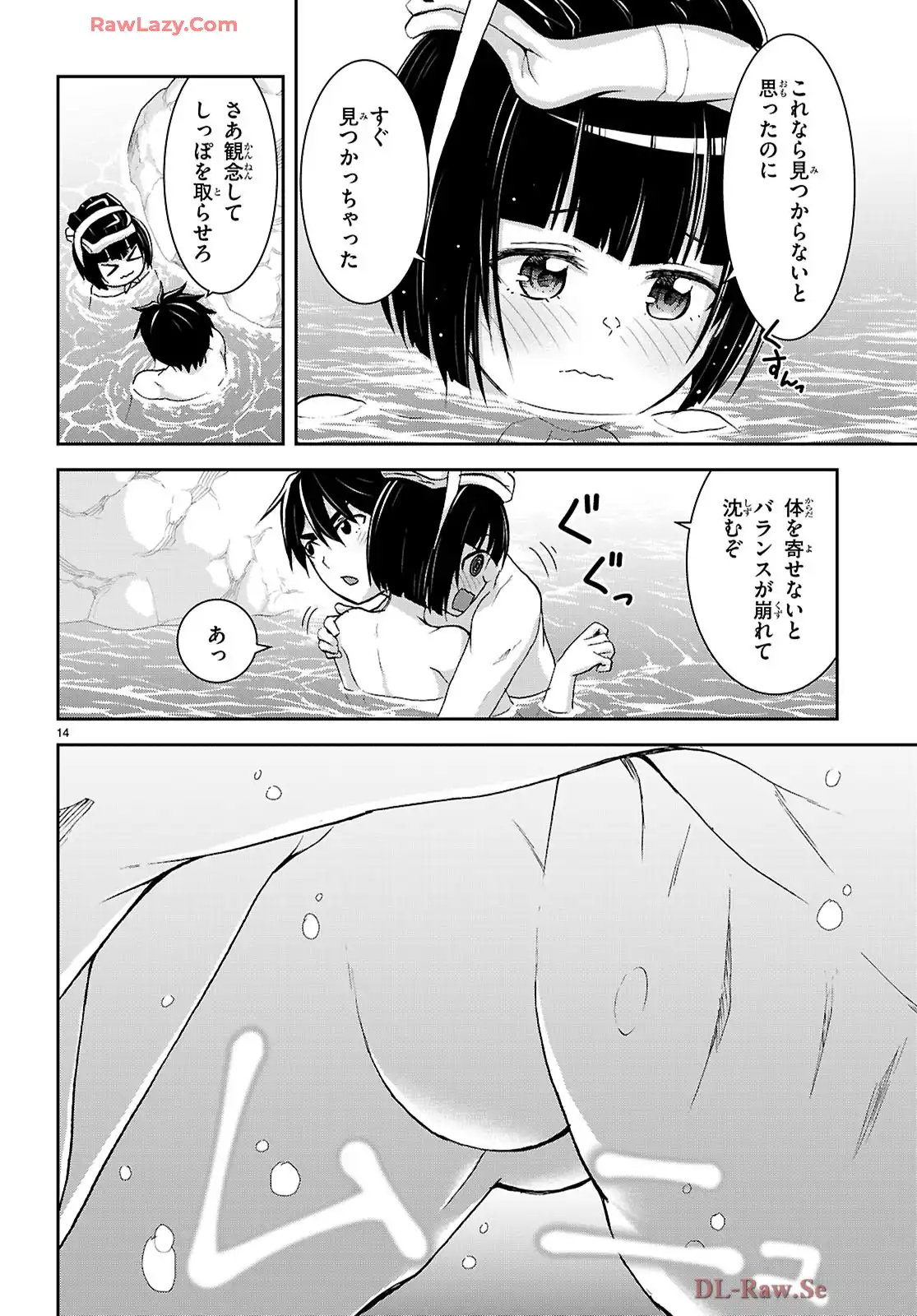 P14