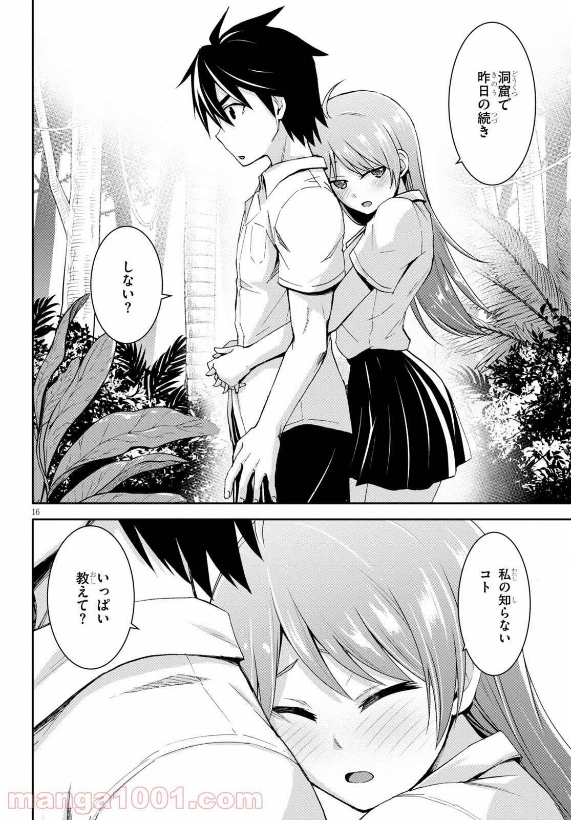 P16