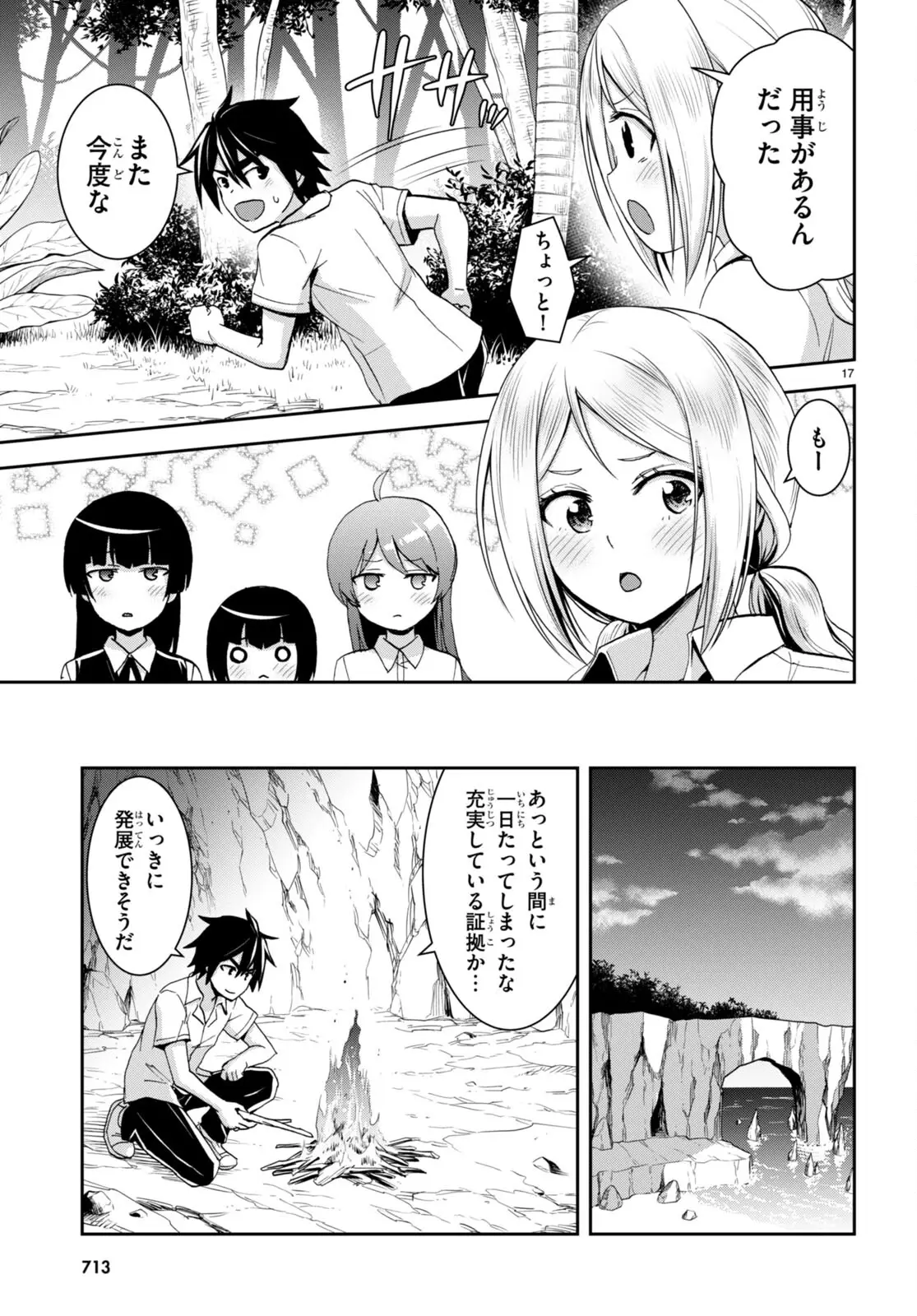 P17