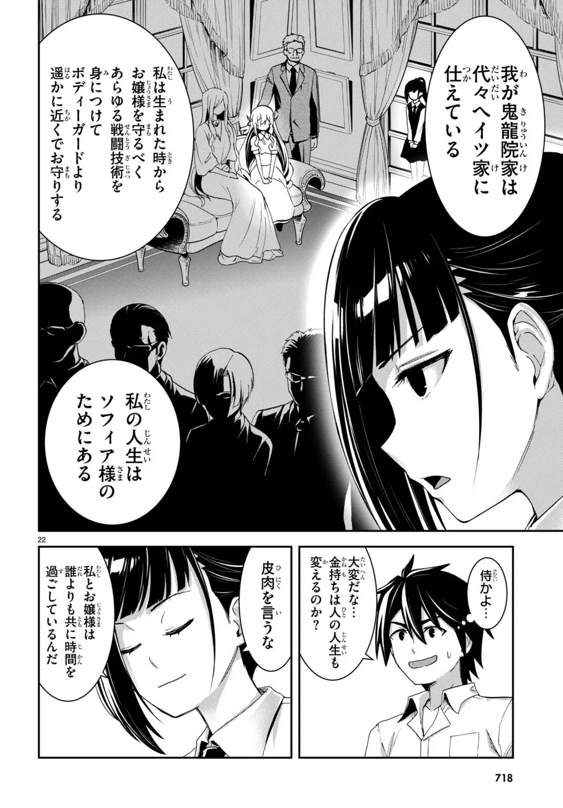 P22