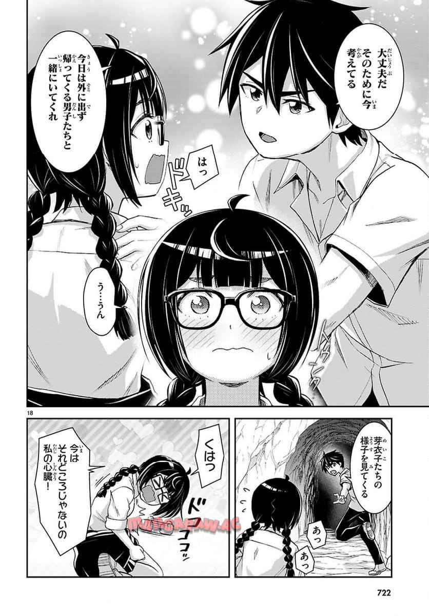 P18