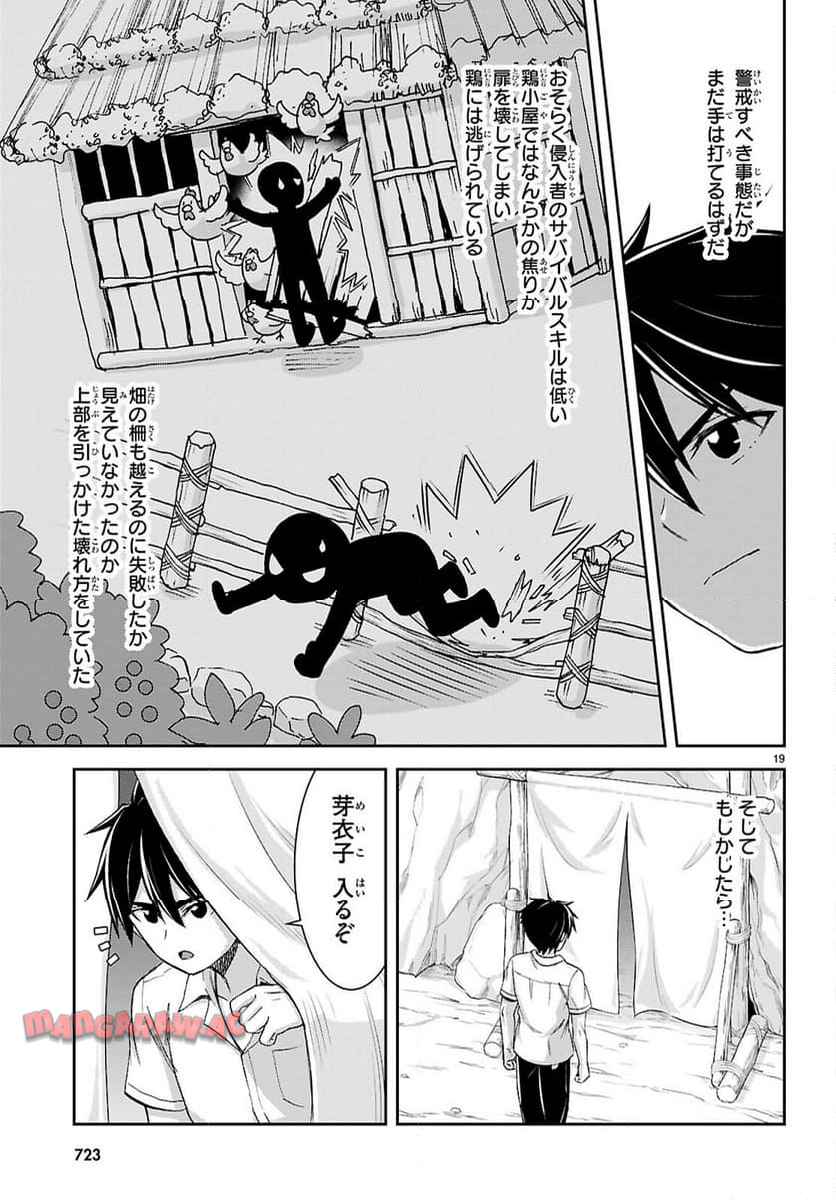 P19