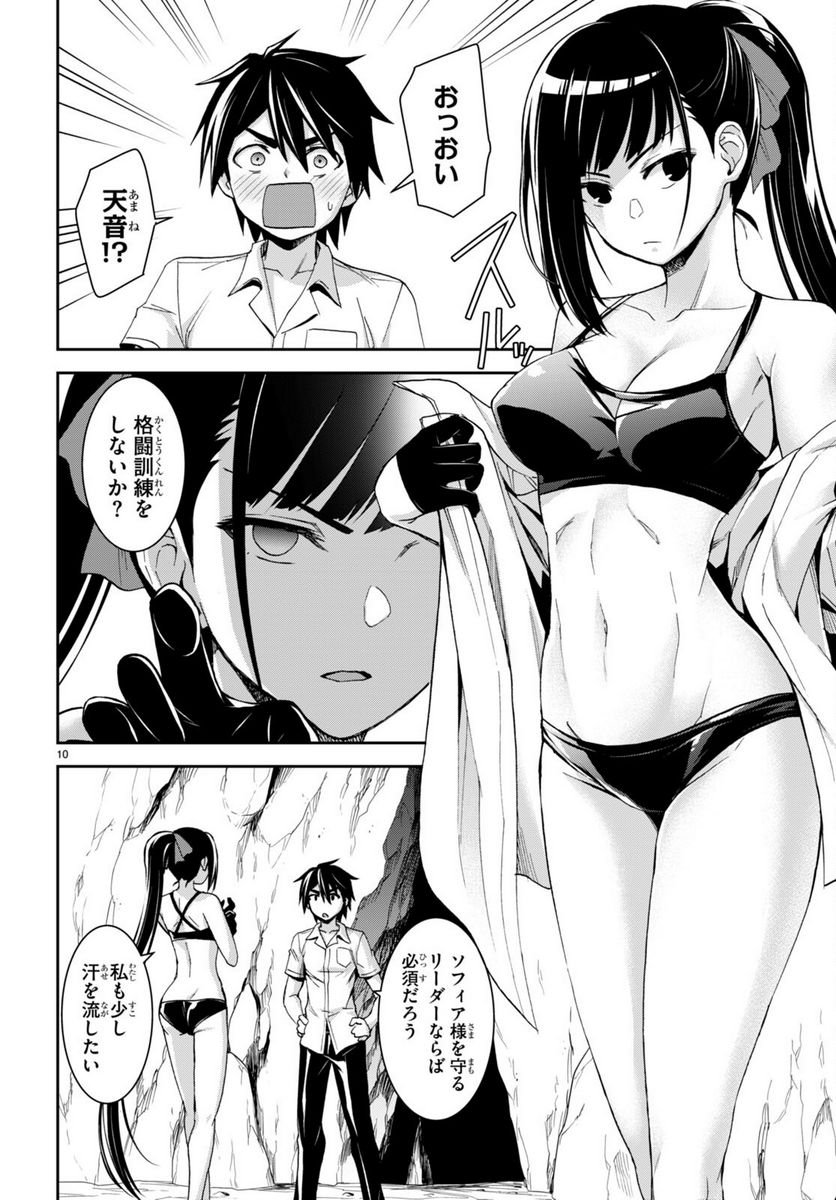 P10