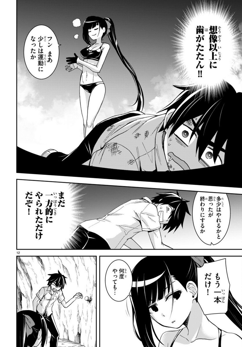 P12