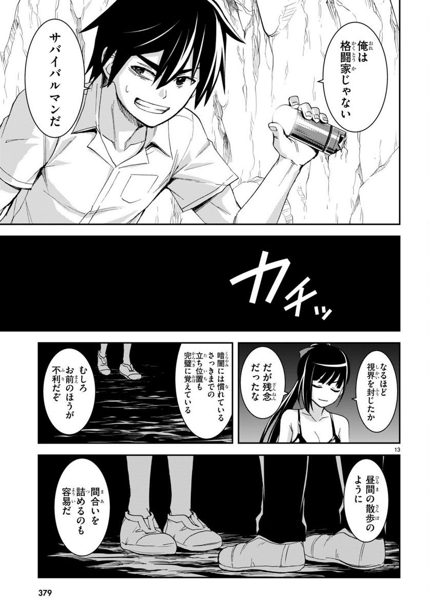P13