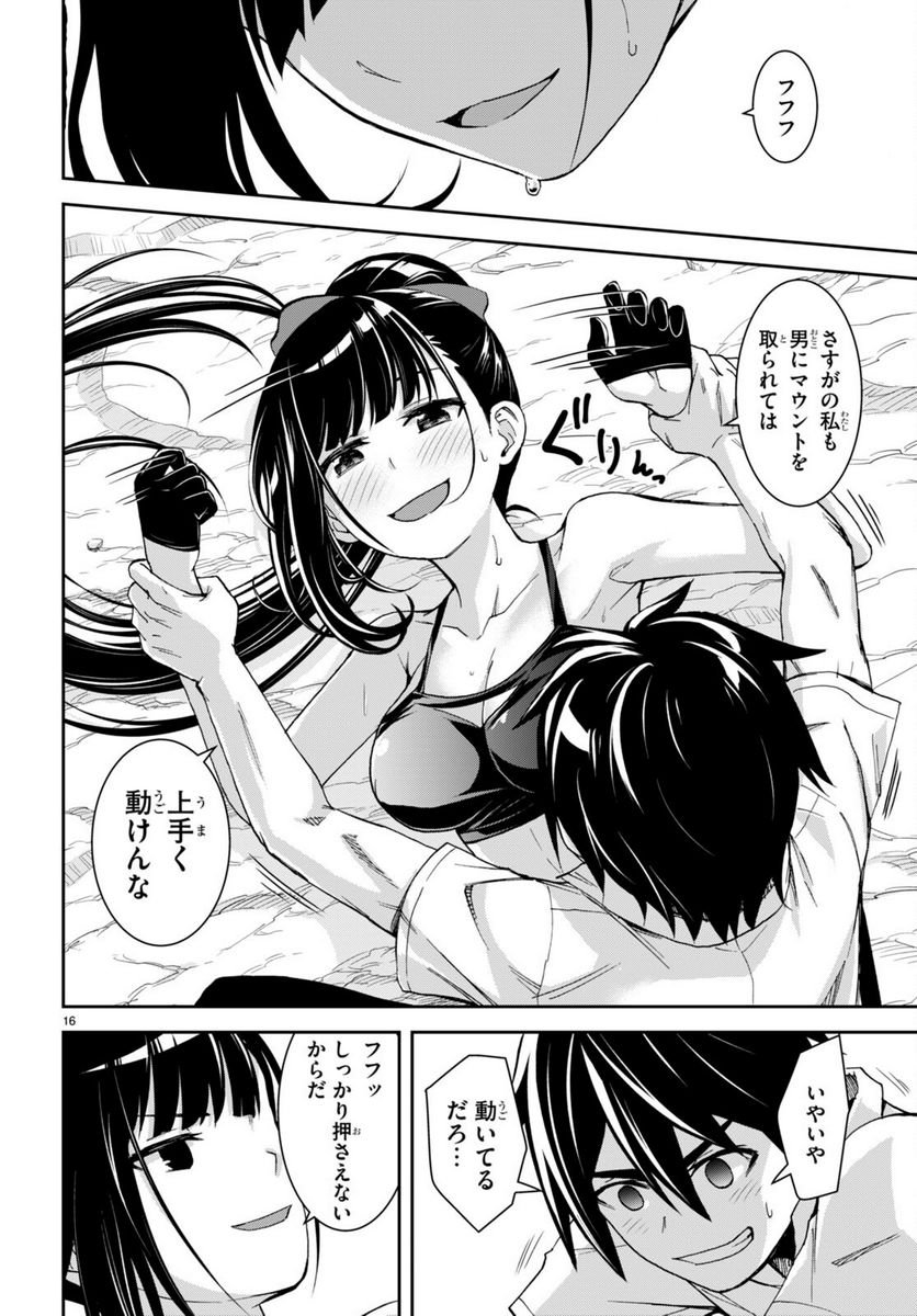 P16