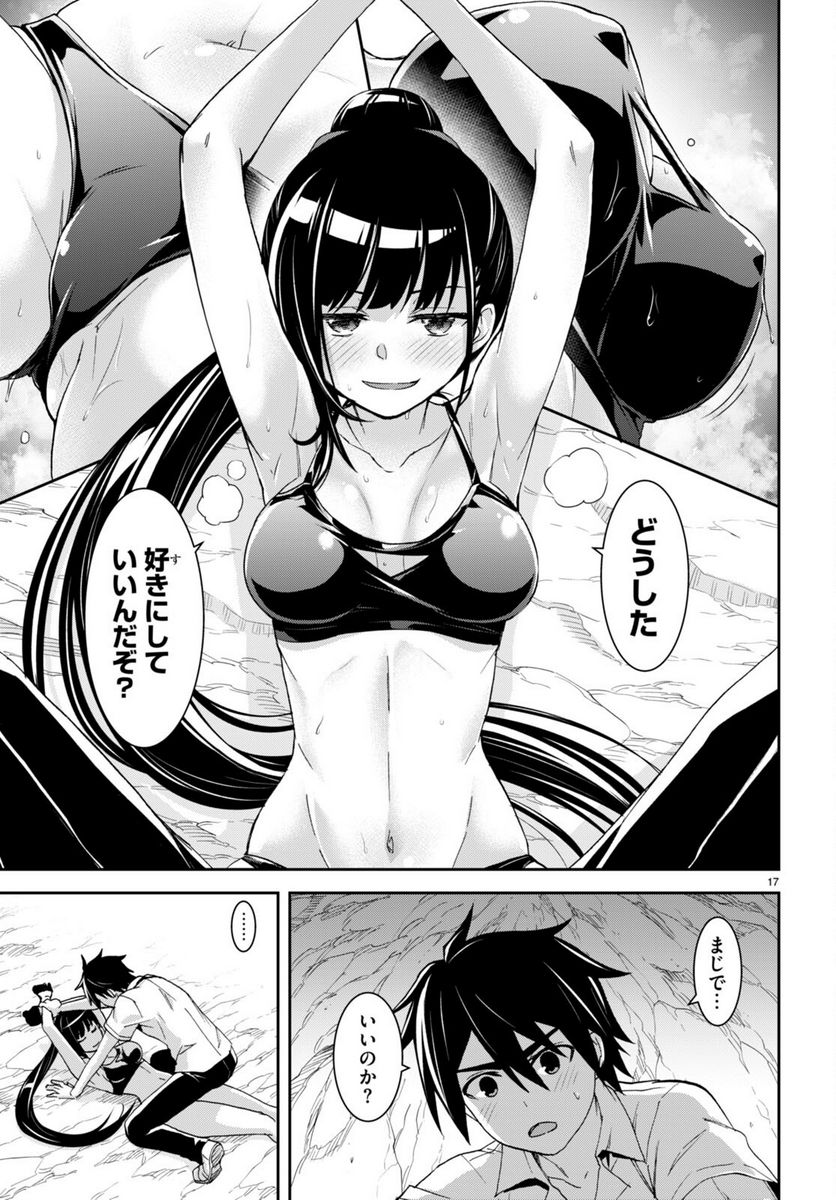 P17