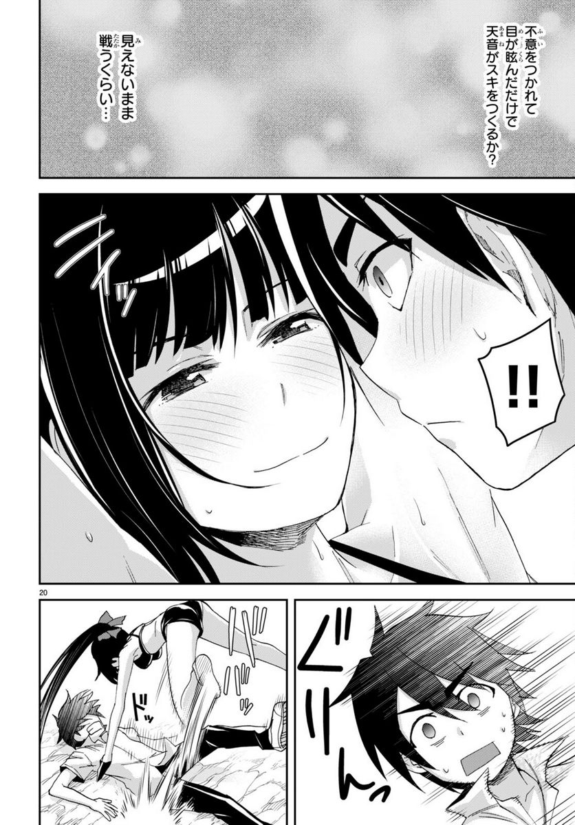 P20