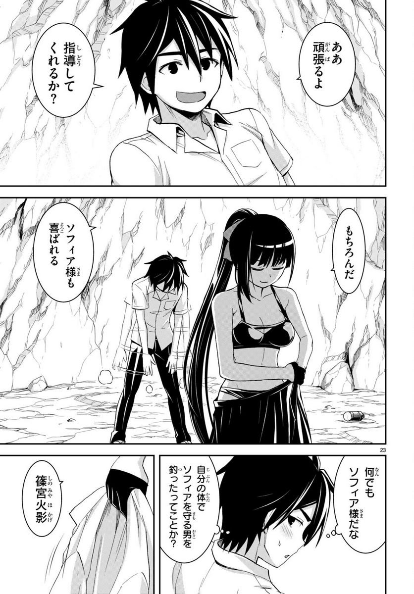 P23