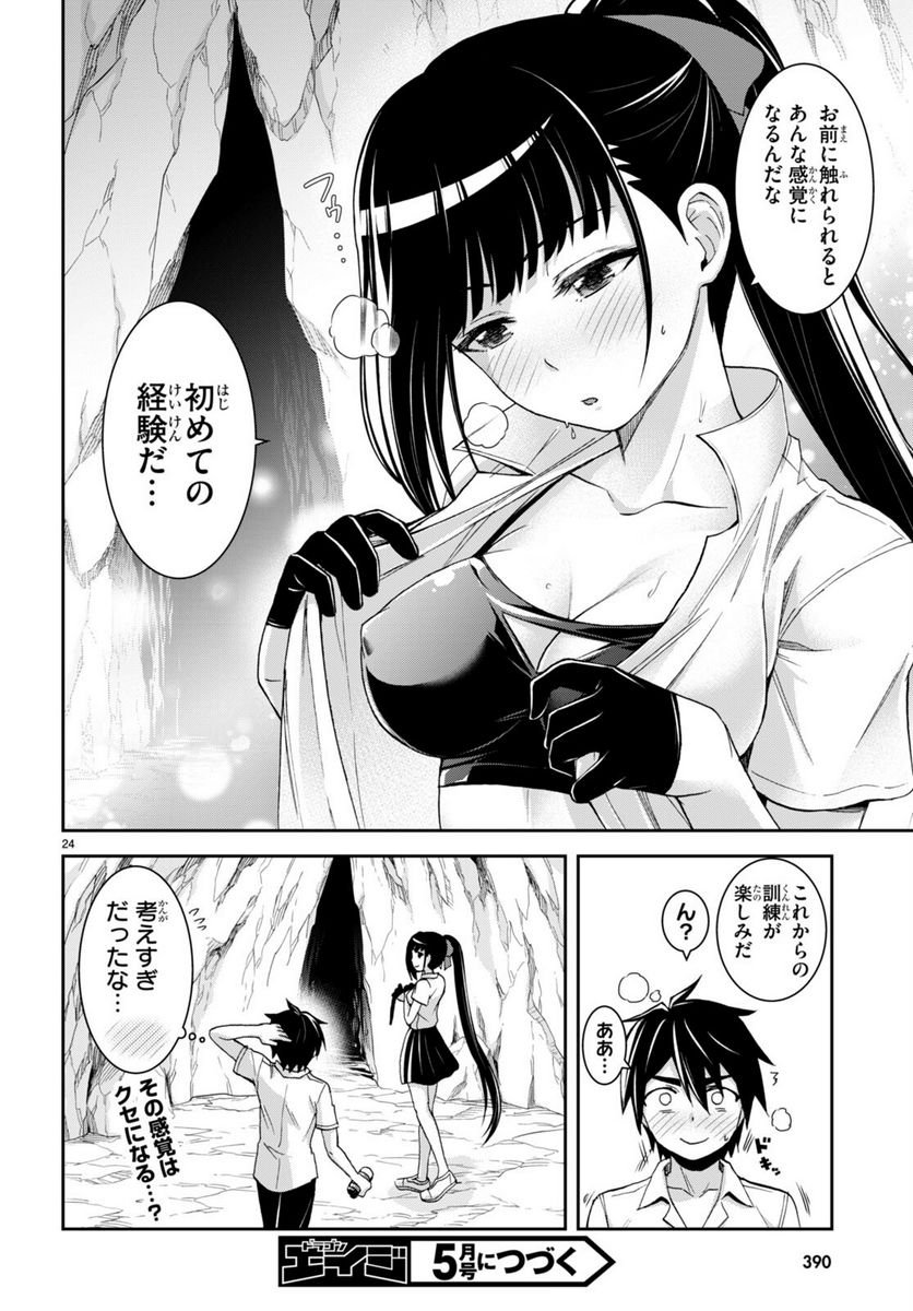 P24