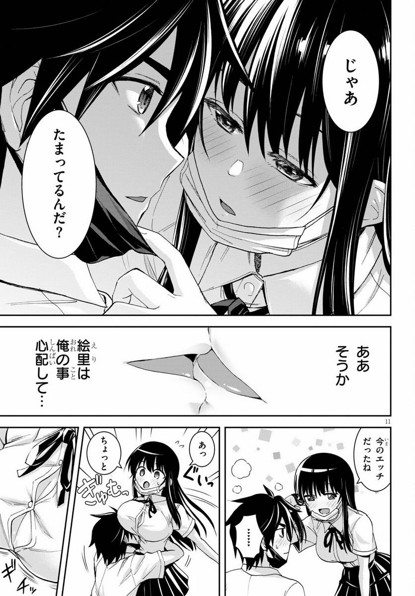 P11