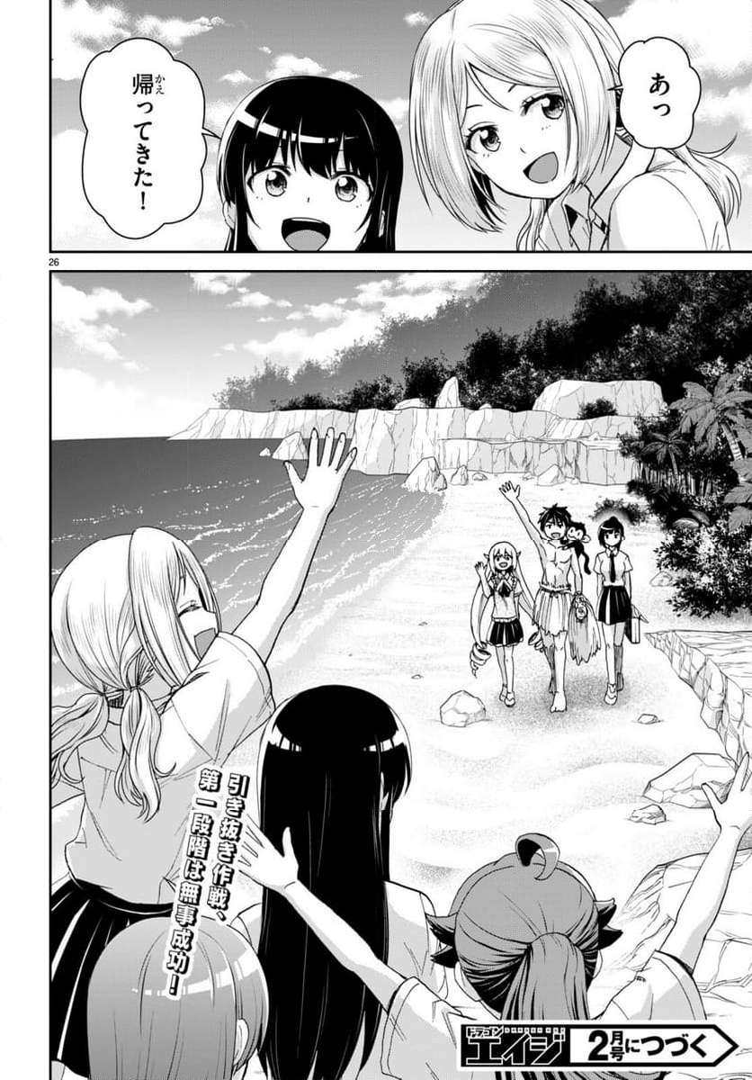 P26