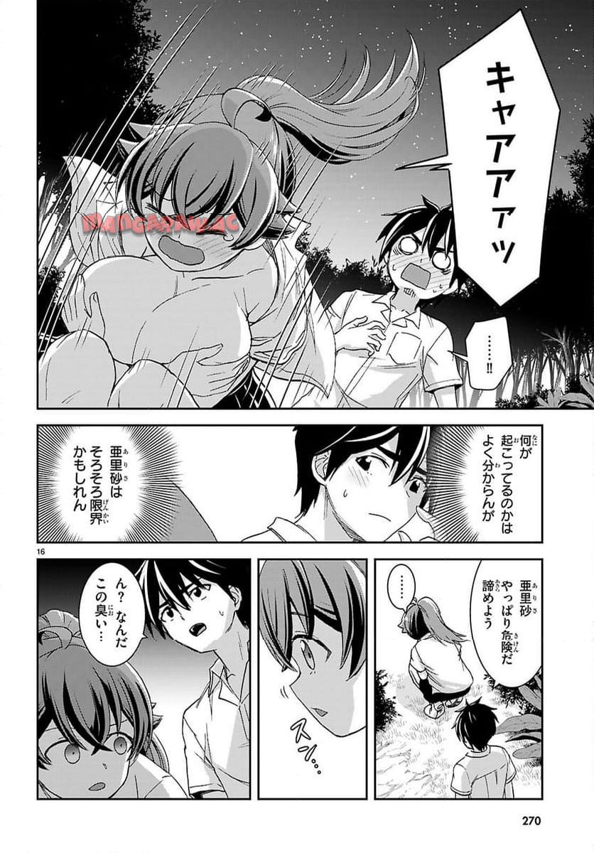 P16