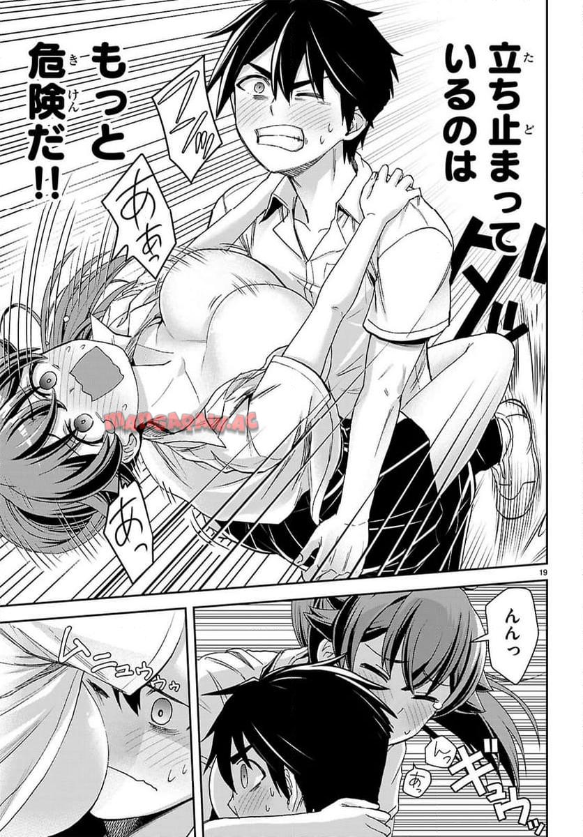 P19
