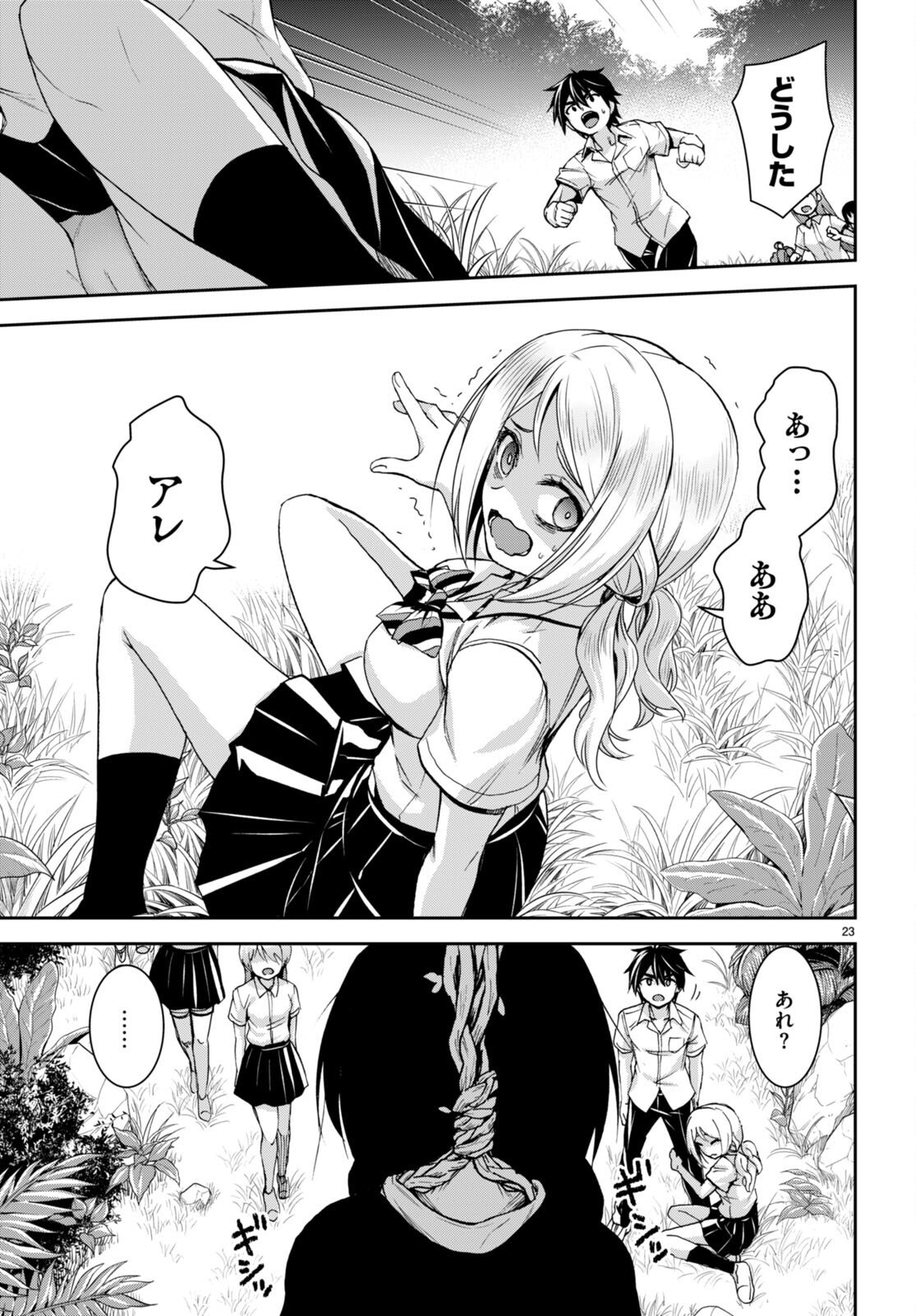 P23