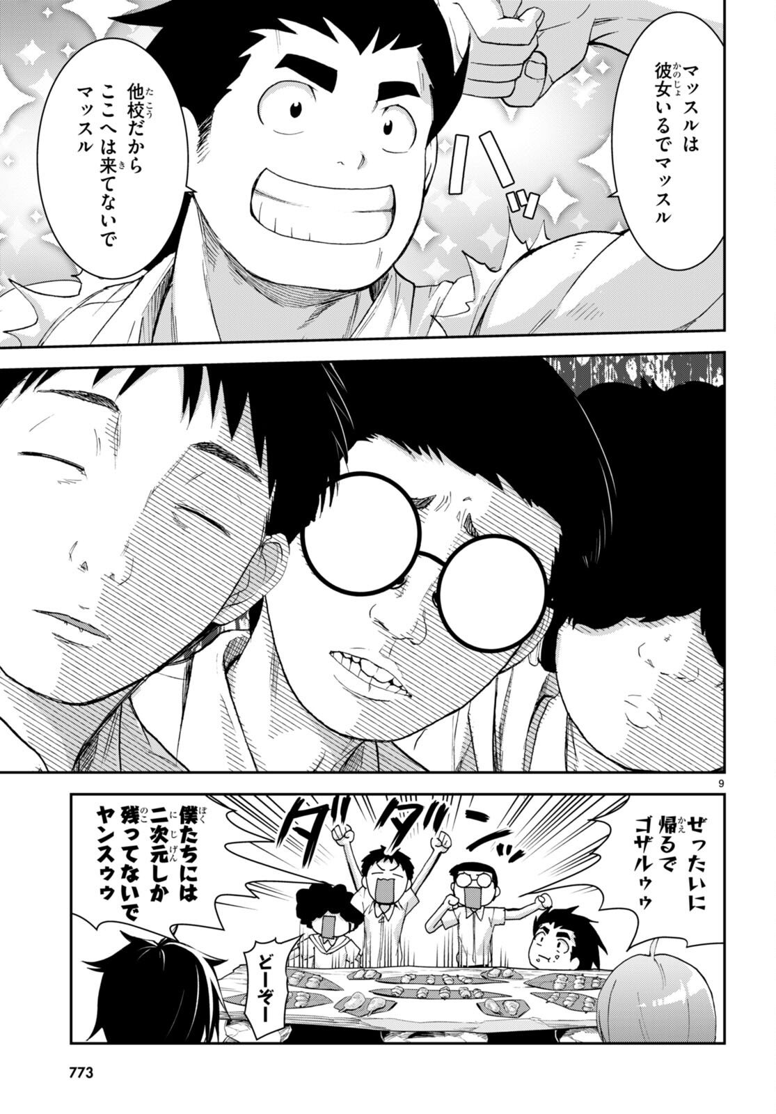 P9
