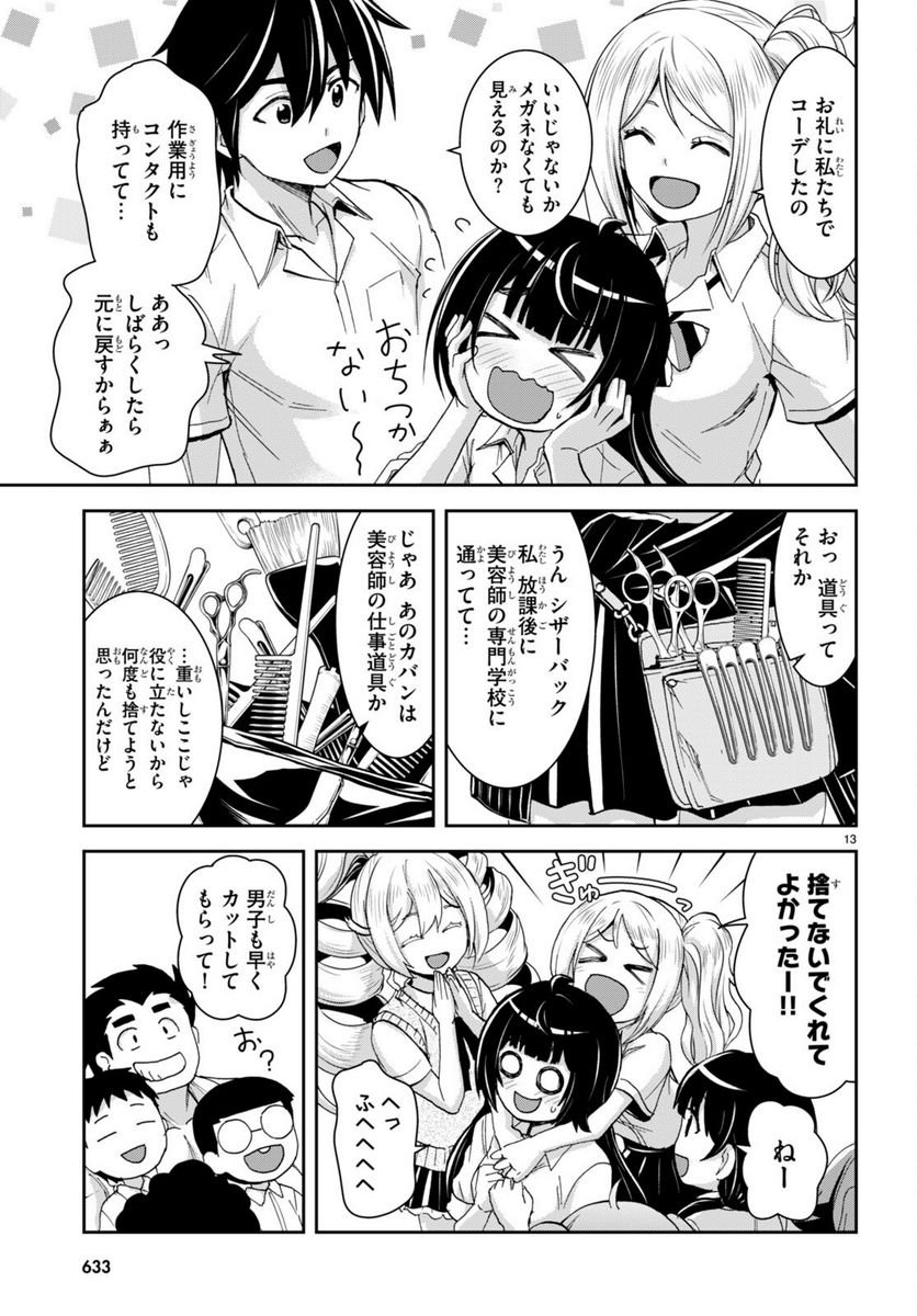 P13
